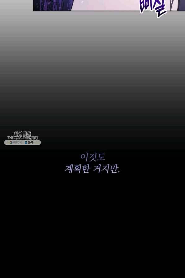 튜린의 릴리엔 28화 13