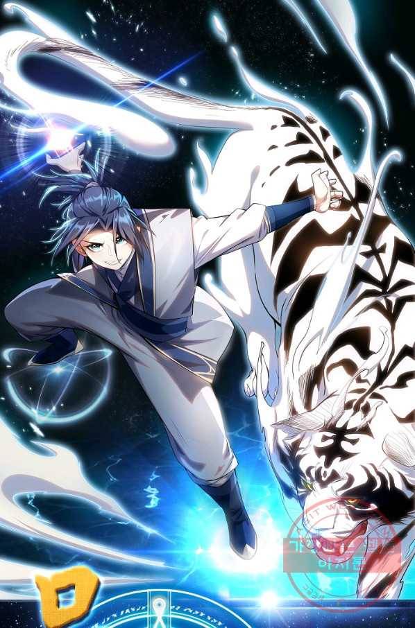 무역: 운명을 거스르다 70화 1