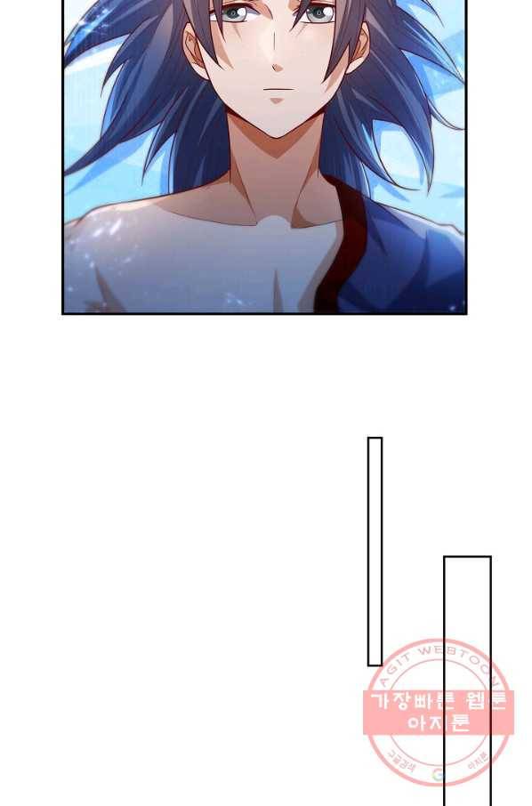 무역: 운명을 거스르다 70화 10