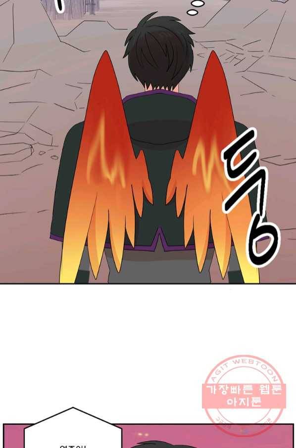 리더(Reader)-읽는자 163화 13