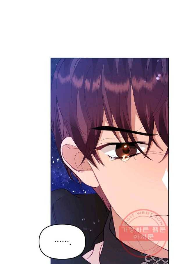 나의 자리 39화 2
