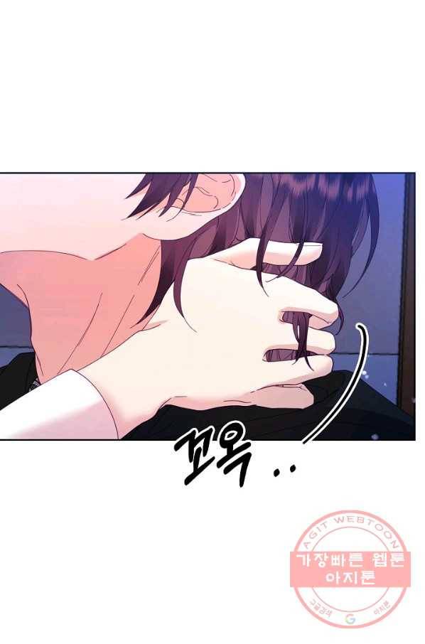 나의 자리 39화 14