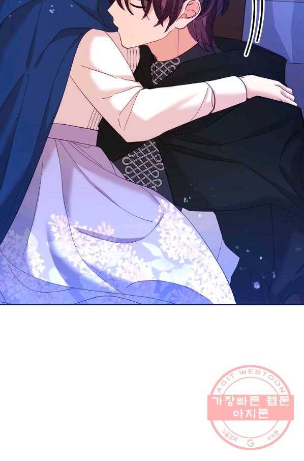 나의 자리 39화 20