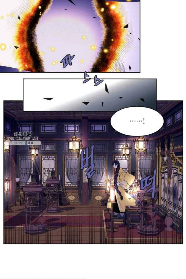 익애 ~봉황애사~ 135화 2