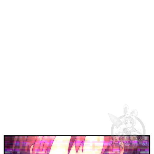 버그트레인 50화 22