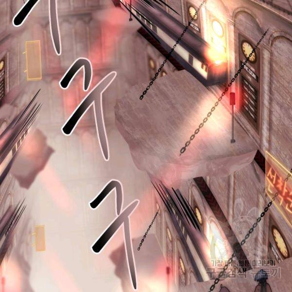 버그트레인 50화 38