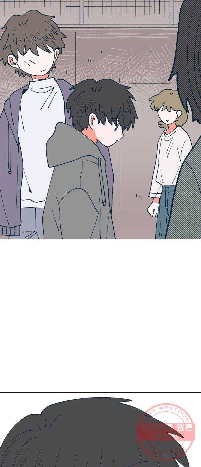숲속의 담 109화 2