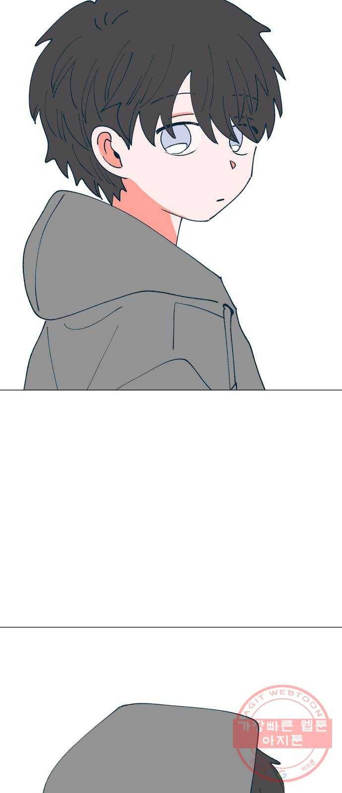 숲속의 담 109화 7