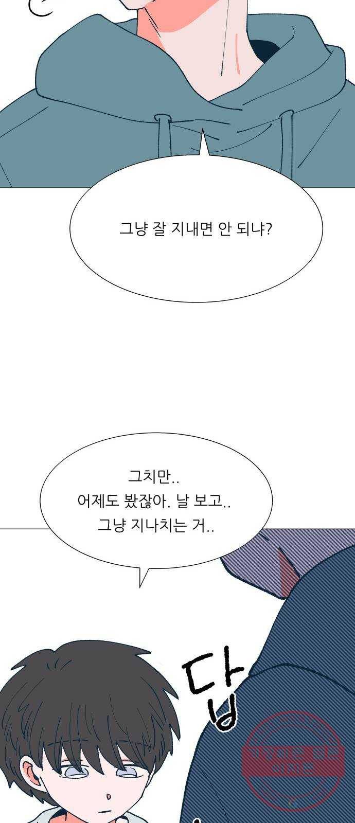 숲속의 담 109화 17