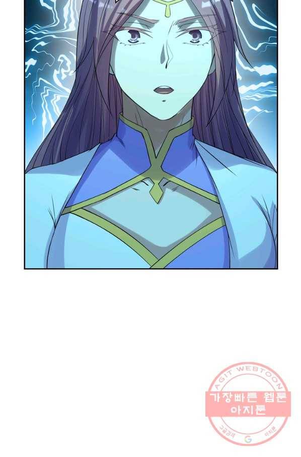 선무제존 165화 14
