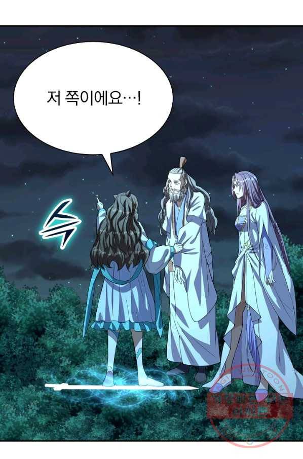 선무제존 165화 15