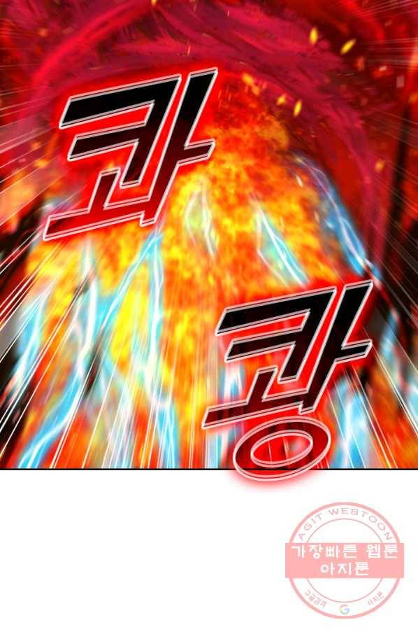 선무제존 165화 23