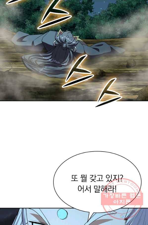 선무제존 165화 25