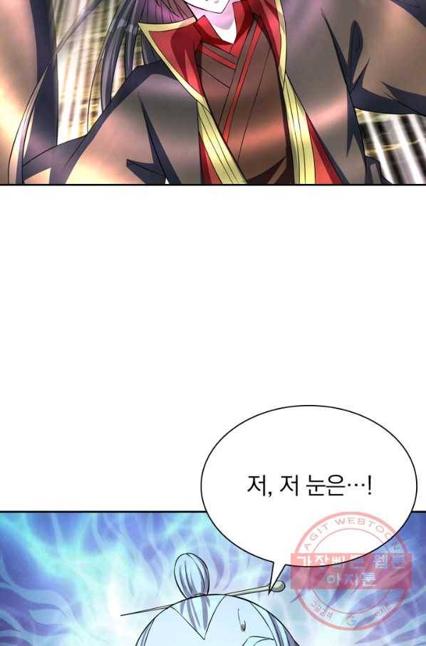 선무제존 165화 43