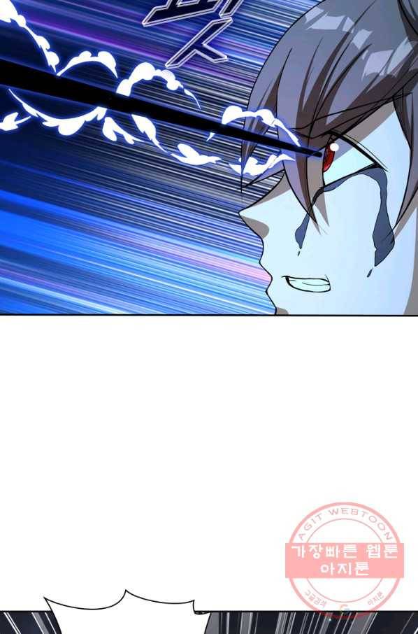 선무제존 165화 46