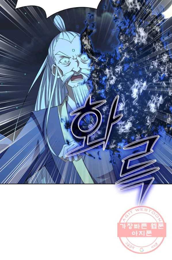 선무제존 165화 51