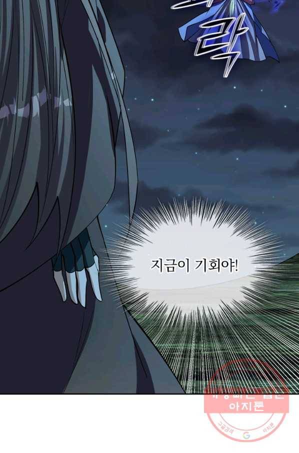 선무제존 165화 60