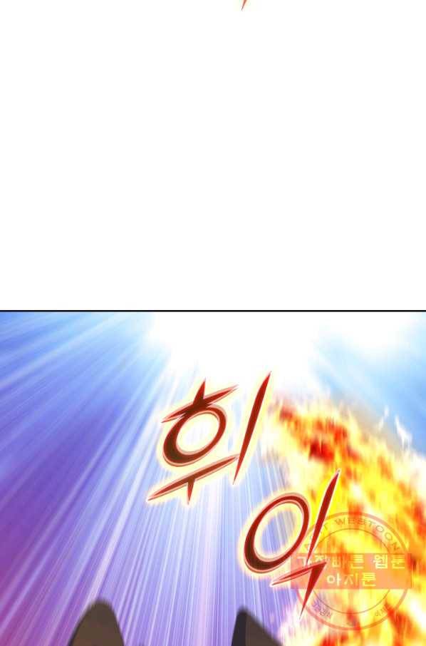 선무제존 165화 62