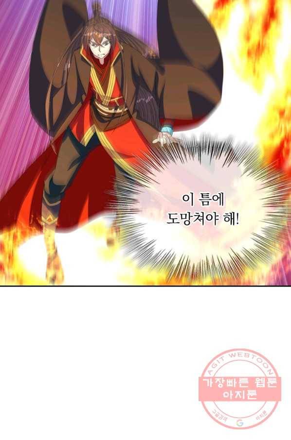 선무제존 165화 63