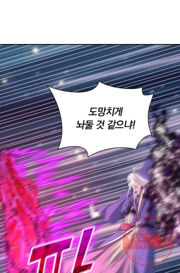 선무제존 165화 64