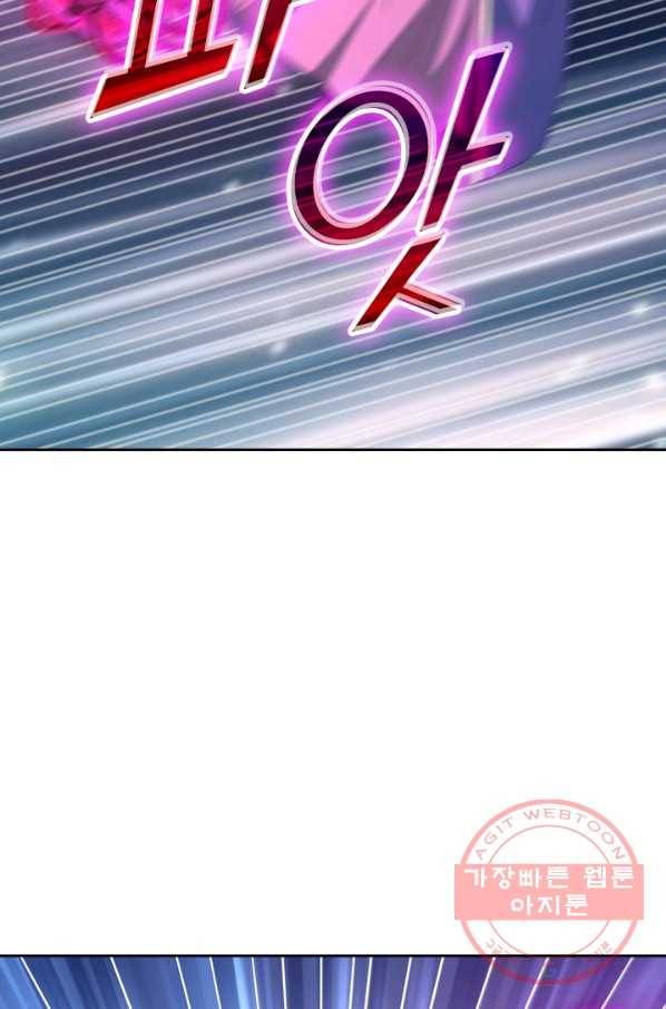 선무제존 165화 65