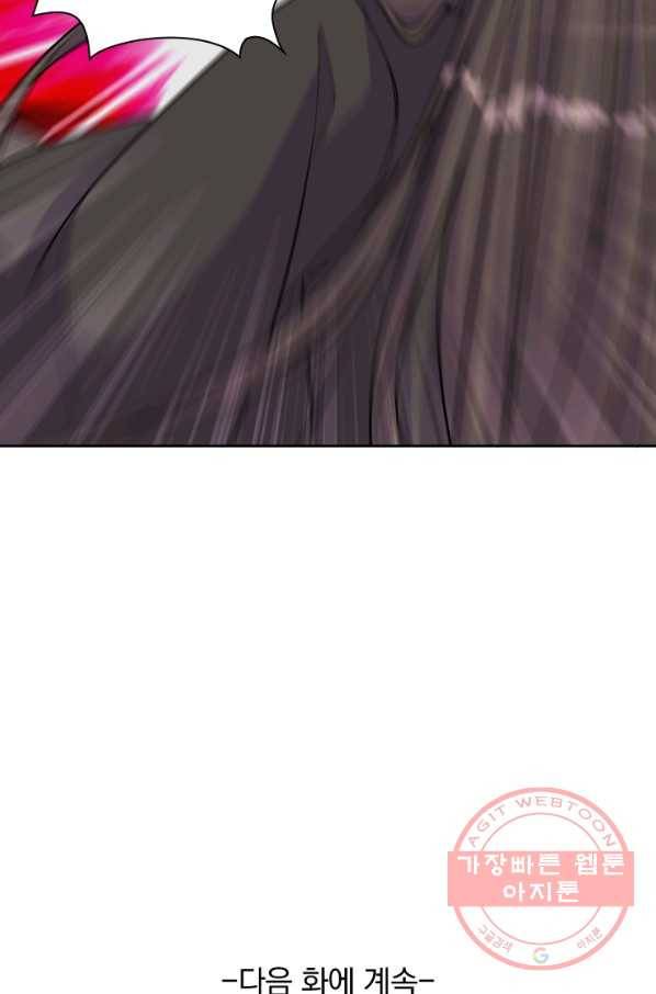 선무제존 165화 68