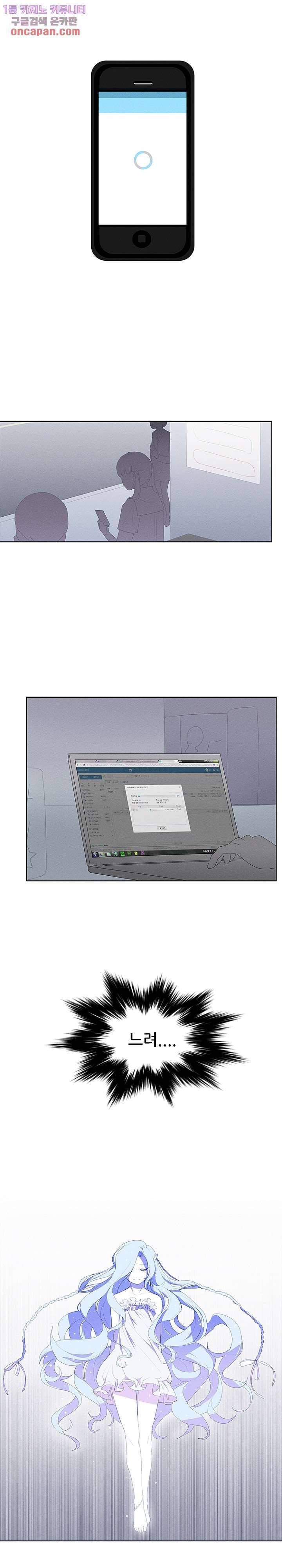 키덜틱 쇼타임 11화 1