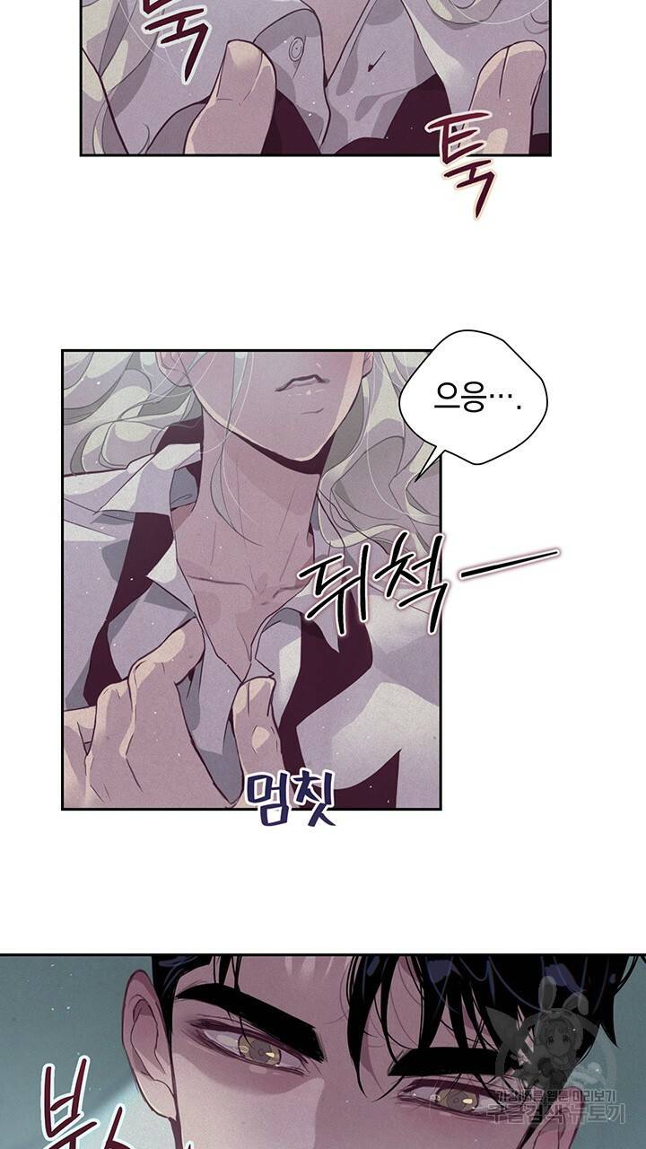 스티그마 이펙트 14화 13