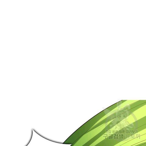 론의 지배자: 회귀하여 세상을 삼키다 96화 6