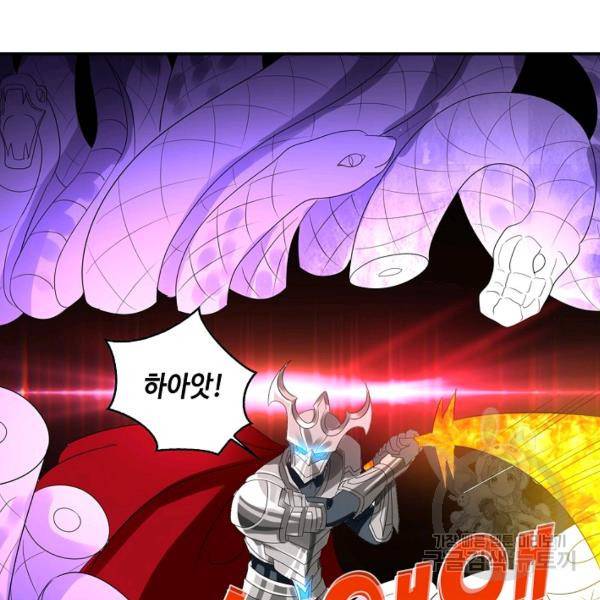 론의 지배자: 회귀하여 세상을 삼키다 96화 11