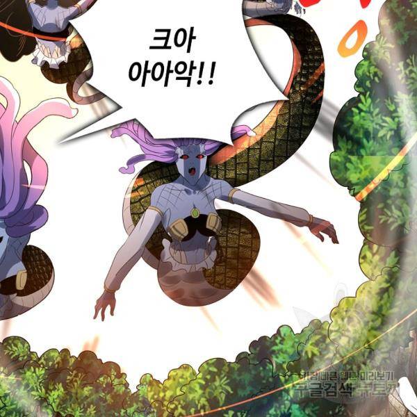 론의 지배자: 회귀하여 세상을 삼키다 96화 17
