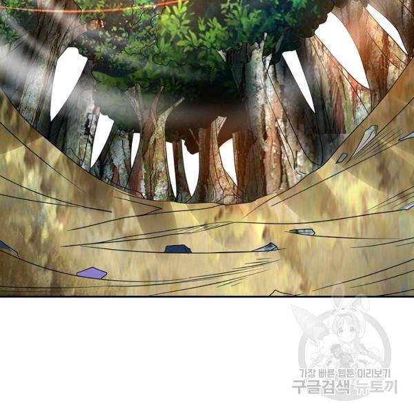 론의 지배자: 회귀하여 세상을 삼키다 96화 18