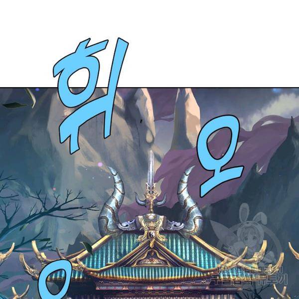 악인 장문의 귀환 12화 14