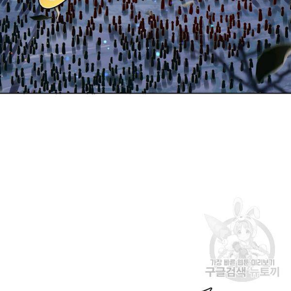 악인 장문의 귀환 12화 34