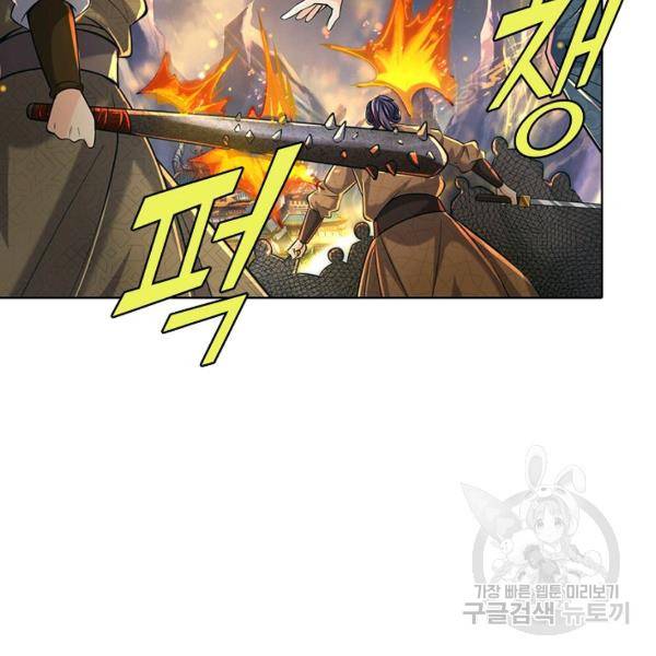 악인 장문의 귀환 12화 36