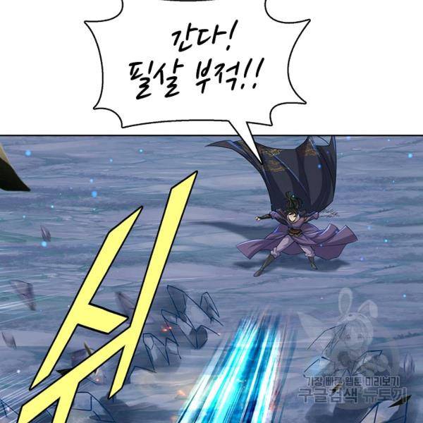 악인 장문의 귀환 12화 108