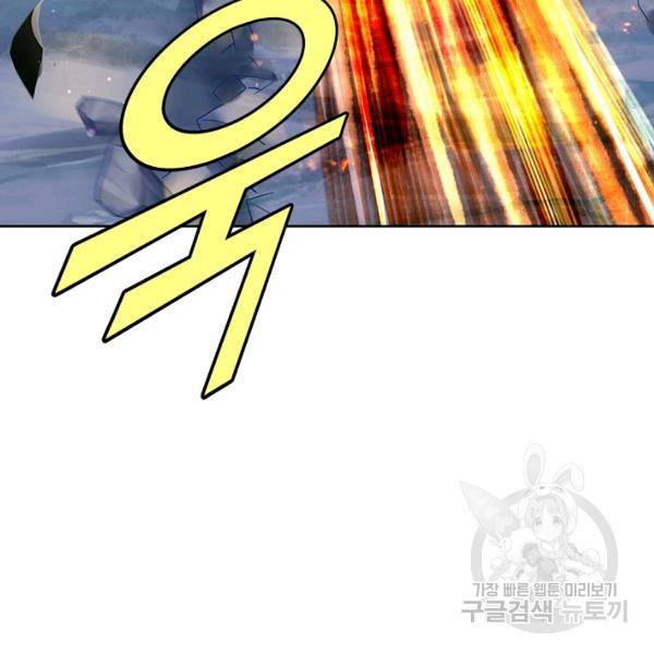 악인 장문의 귀환 12화 112