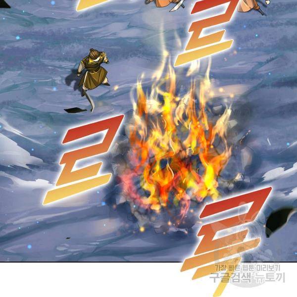 악인 장문의 귀환 12화 122