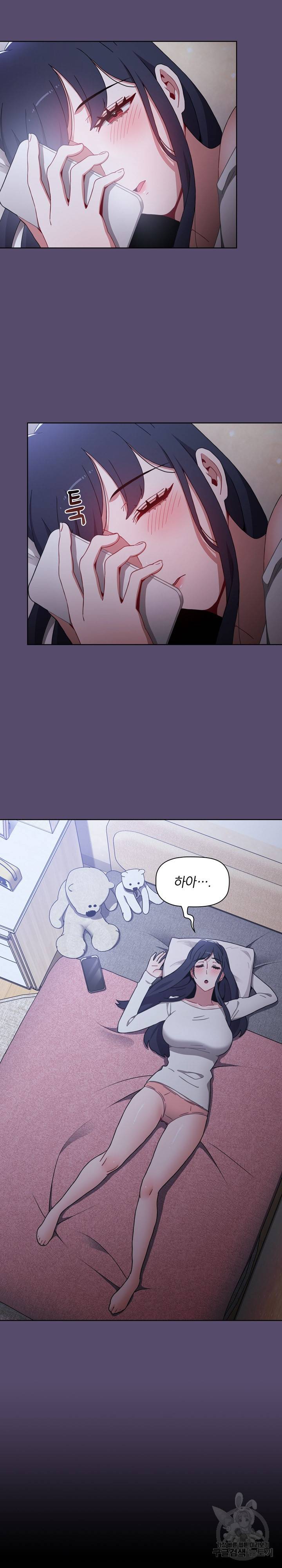 자취방 누나들 14화 3