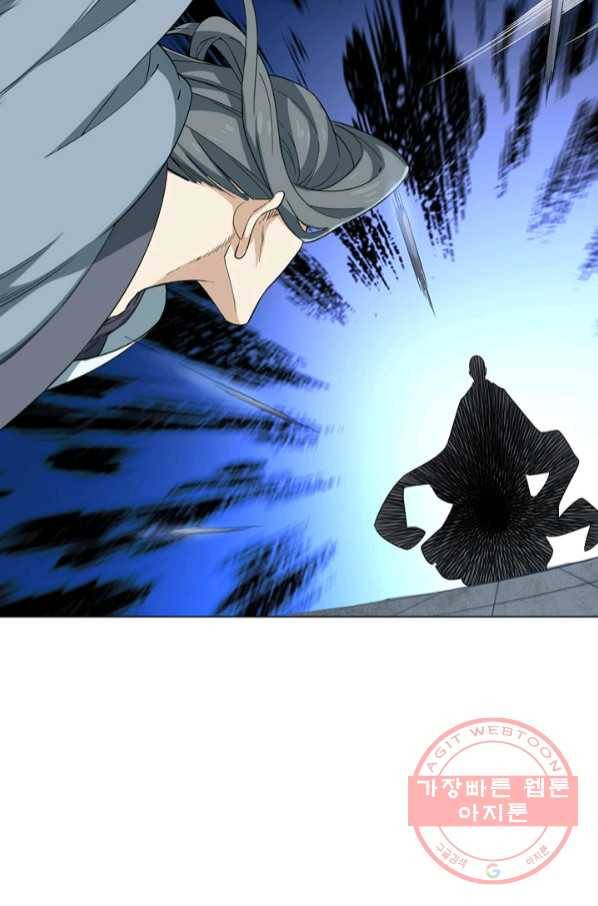 의천도룡기 56화 11