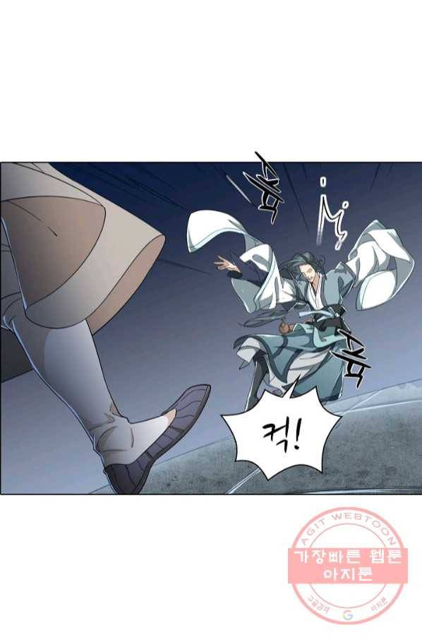 의천도룡기 56화 14