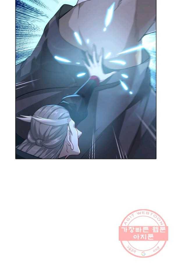 의천도룡기 56화 36