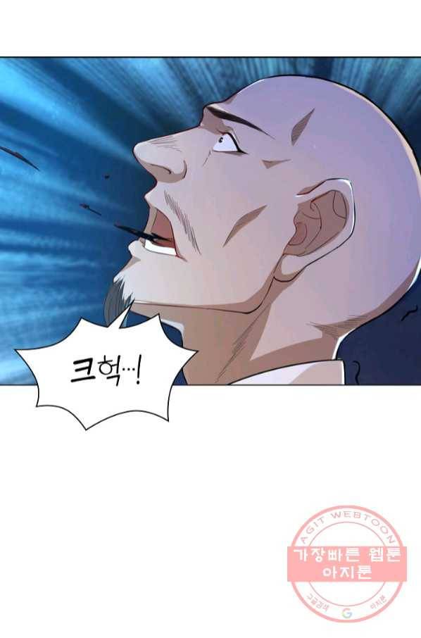 의천도룡기 56화 37
