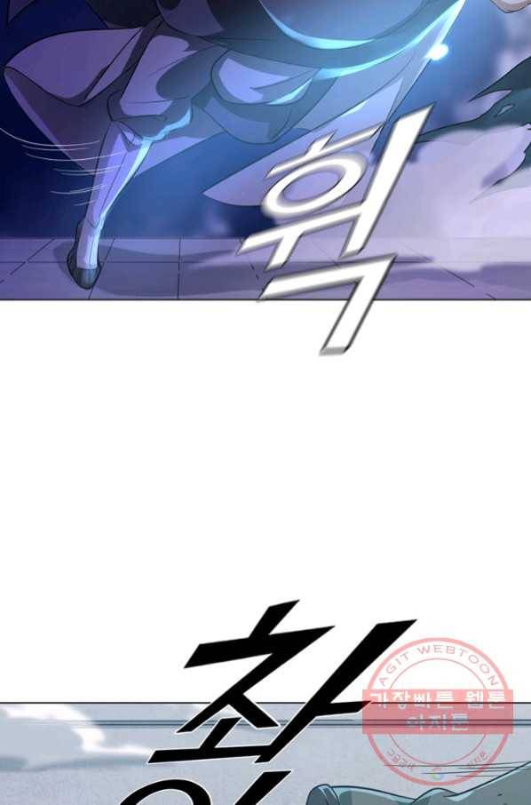 의천도룡기 56화 39