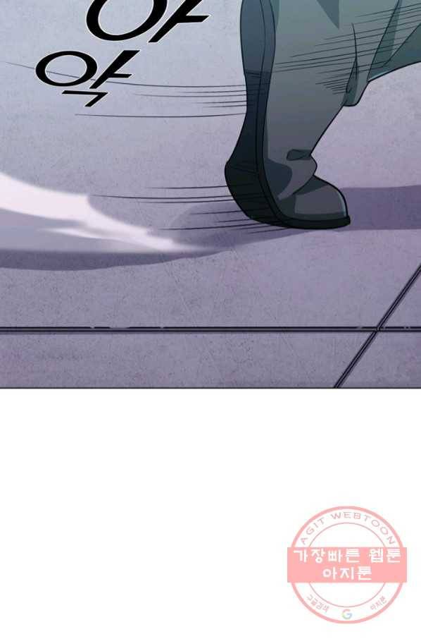 의천도룡기 56화 40