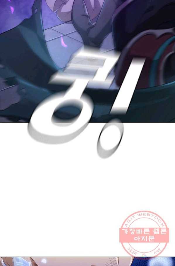 의천도룡기 56화 44