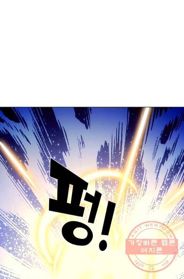 의천도룡기 56화 81