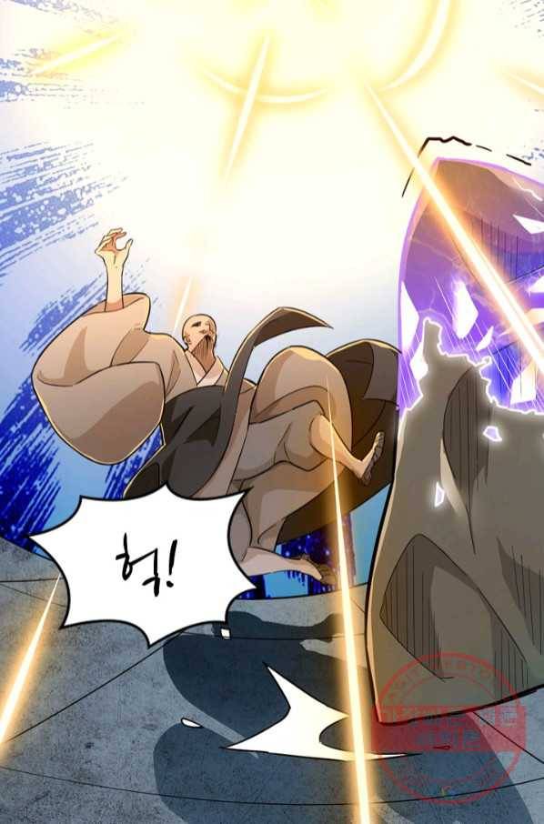 의천도룡기 56화 82