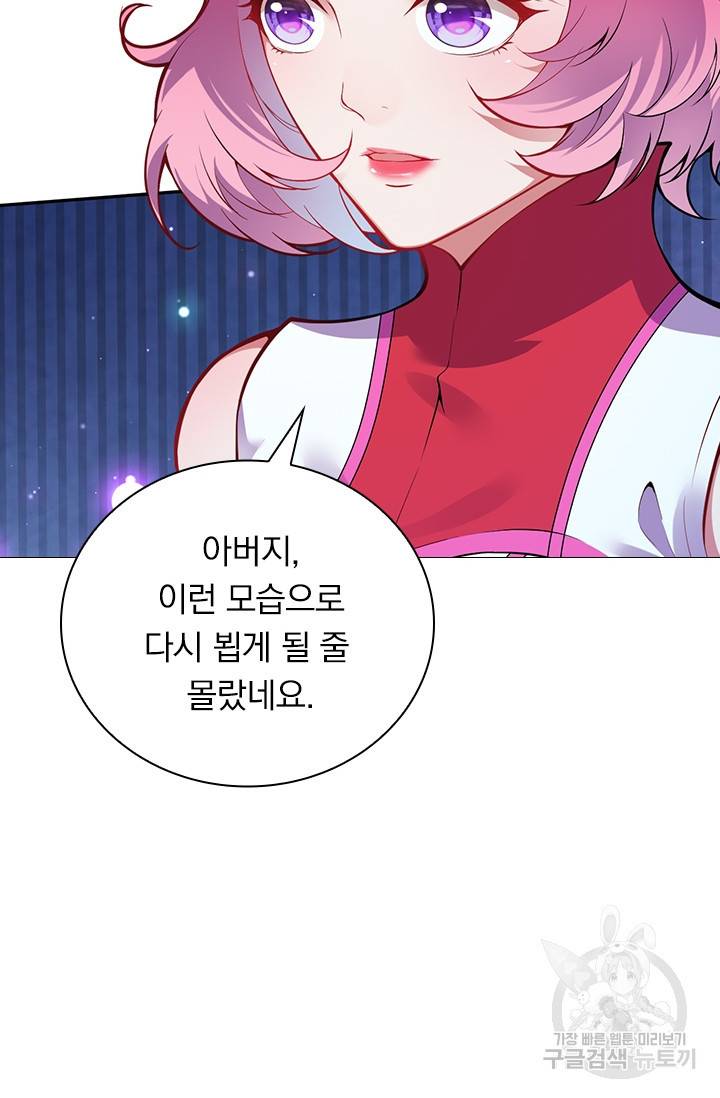 무적검역 72화 35