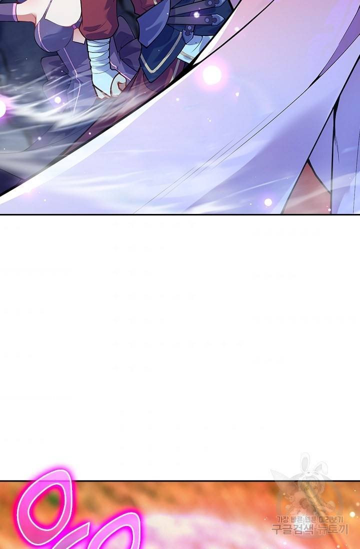 무적검역 72화 37